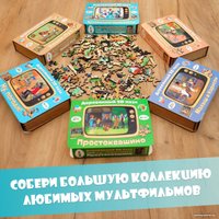 Пазл Eco-Wood-Art Mini Союзмультфильм. Бременские музыканты