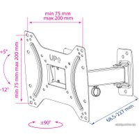 Кронштейн Kromax OPTIMA-203 (черный)