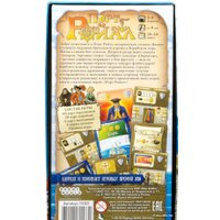 Настольная игра Мир Хобби Порт Ройал