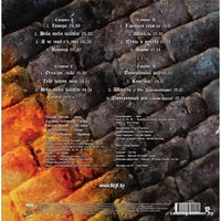  Виниловая пластинка Ария - Химера (Remastered) в Борисове