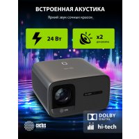 Проектор CACTUS CS-PRC.06B.WUXGA-A