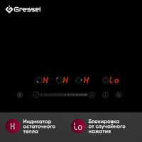 Варочная панель Gressel U45I73S001