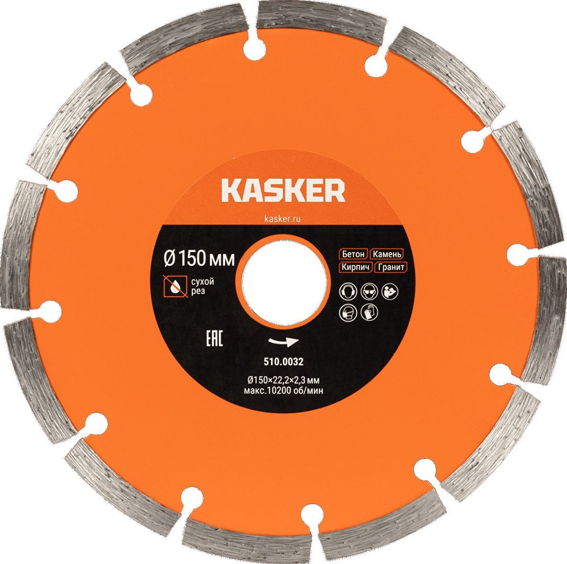 Отрезной диск алмазный  Kasker 510.0032