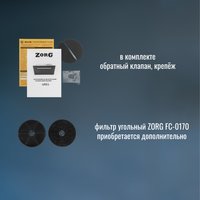Кухонная вытяжка ZorG Adel 1030 60 S-GC (белый)