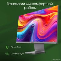 Монитор Digma Pro 27" Art S (серый)