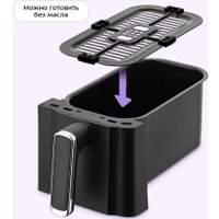 Аэрогриль (аэрофритюрница) Kitfort KT-8148