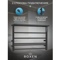 Полотенцесушитель Roxen Velar 11060-4565-GM в Гомеле