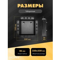 Вентиляционная решетка HOMY Air Pro AP125BM 25x25 с маяком (черная)