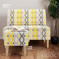 Пуф MONOFIX Одос Принт пуф (абстракция/микровелюр)