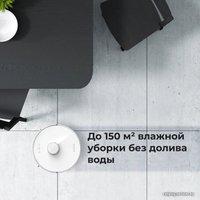 Робот-пылесос AENO RC2S