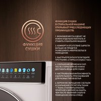 Стирально-сушильная машина Weissgauff WMD 58411 Direct Drive Inverter Premium Steam