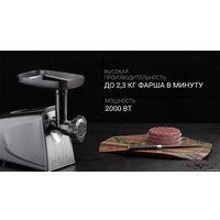 Мясорубка Polaris PMG 2079AL Silent в Борисове