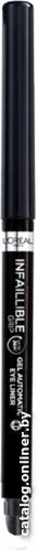 Подводка-карандаш L'Oreal Infallible Grip 36H Gel Automatic Eyeliner (черный)