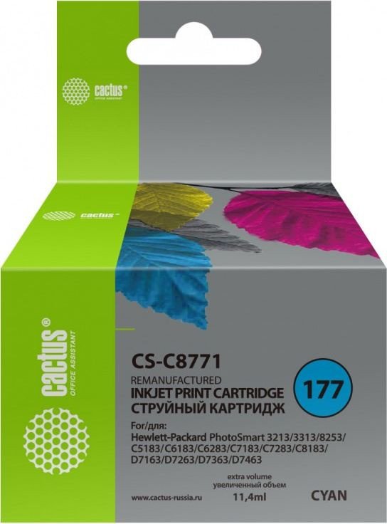 

Картридж CACTUS CS-C8771 (аналог HP C8771)