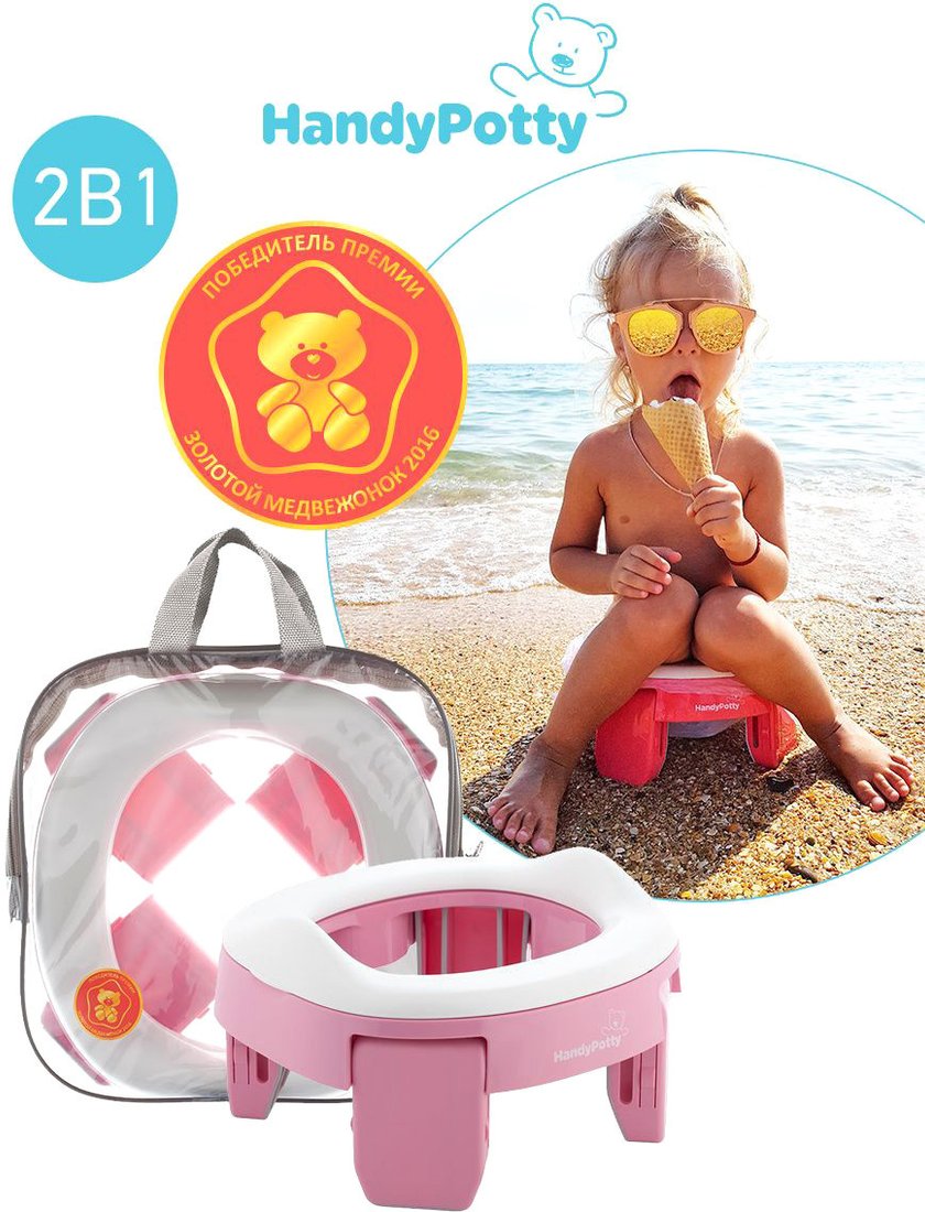 

Дорожный горшок Roxy Kids HandyPotty HP-250RG (розовый)