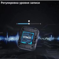 Радиосистема Synco G2(A1) Pro