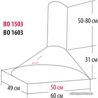 Кухонная вытяжка GEFEST ВО-1503 К17