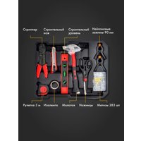 Универсальный набор инструментов Sundays Home LW250303-2 (399 предметов)