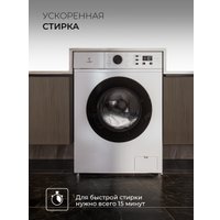 Стиральная машина LEX LWM06010BLIDsmall