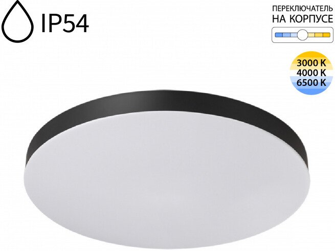 

Припотолочная люстра Sonex Mitra Led 7760/50L