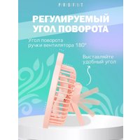 Вентилятор Profit TDF01 (розовый)