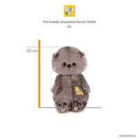 Классическая игрушка BUDI BASA Collection Басик Baby в комбинезоне с монстриком BB-075 20 см