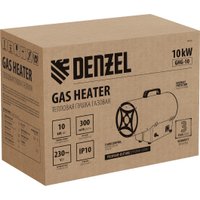 Газовая тепловая пушка Denzel GHG-10