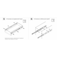 Шариковые направляющие Boyard Satellite DB4525Zn/300