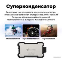 Видеорегистратор-GPS информатор (2в1) NAVITEL M800 Dual