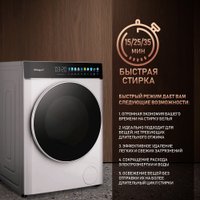 Стирально-сушильная машина Weissgauff WMD 58411 Direct Drive Inverter Premium Steam