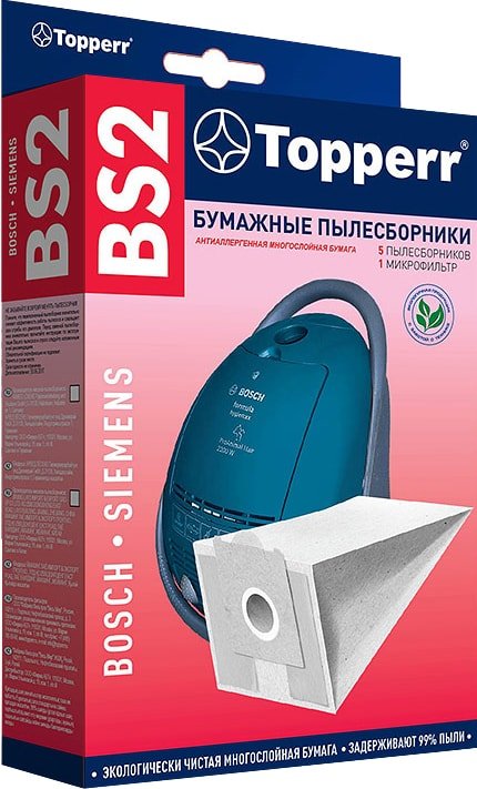 

Комплект одноразовых мешков Topperr BS2