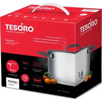 Кастрюля Tesoro Tivoli КС816