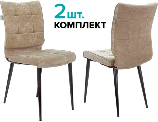 

Стул Бюрократ KF-4 2 шт (песочный Light 21/черный)