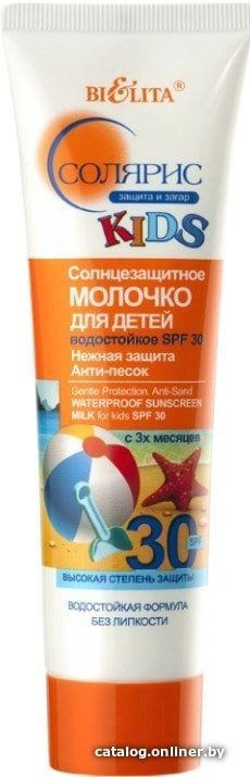 Молочко солнцезащитное Belita Солнцезащитное молочко для детей водостойкое SPF30 100 мл