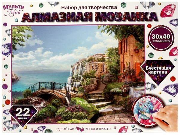 

Алмазная мозаика MultiArt Пейзаж AM30X40-MULTI12
