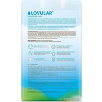 Подгузники Lovular Солнечная серия S 3-8 кг (56 шт)