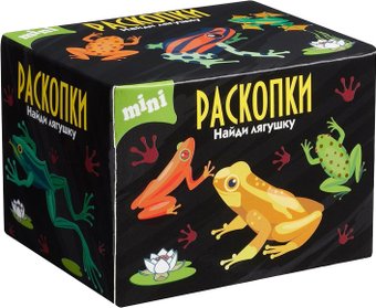 Набор для опытов Bumbaram Раскопки. Лягушки dig-109