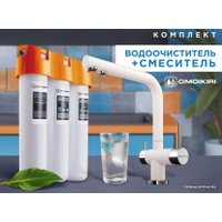 Смеситель Omoikiri Pure Drop lite + Nagano PA (пастила)