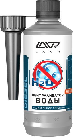 

Присадка в топливо Lavr Dry Fuel Diesel 310мл (Ln2104)