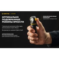 Фонарь Armytek Elf C2 Max USB-C (белый)