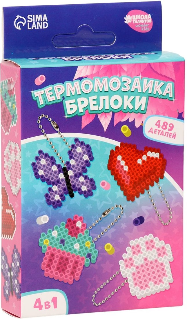 

Развивающая игра Школа талантов Термомозаика. Розовые мечты 10124184
