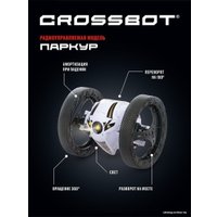 Автомодель Crossbot Паркур 870604 (белый)