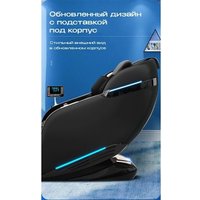 Массажное кресло Meridien Tasmania (black)