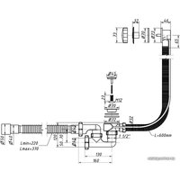 Сифон Орио A-28089