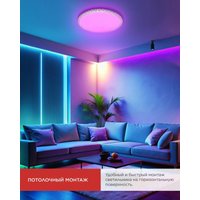 Припотолочная люстра In Home Comfort Mystery-RGB 4690612058900