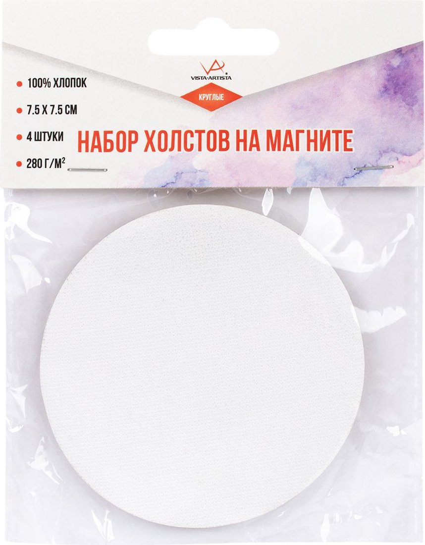 

Холст для рисования Vista-Artista CMV-01 Набор на магните хлопок 7.5х7.5 см (4 шт, круглый/round)