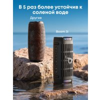 Беспроводная колонка Anker SoundCore Boom 3i (черный)