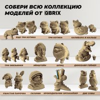 3Д-пазл QBRIX Город котиков 3D 20092