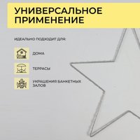 Подвеска AksHome Тип 4 Звезда 40см 104LED 3АА