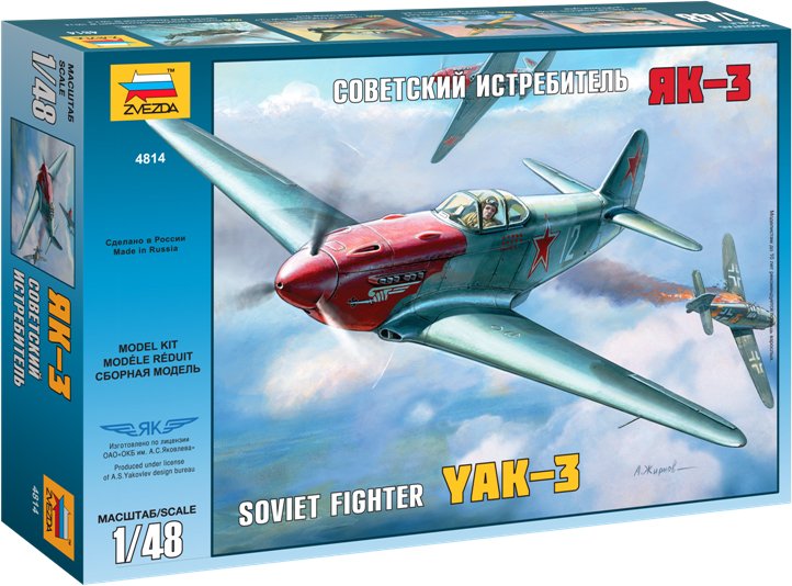 

Сборная модель Звезда Советский истребитель Як-3